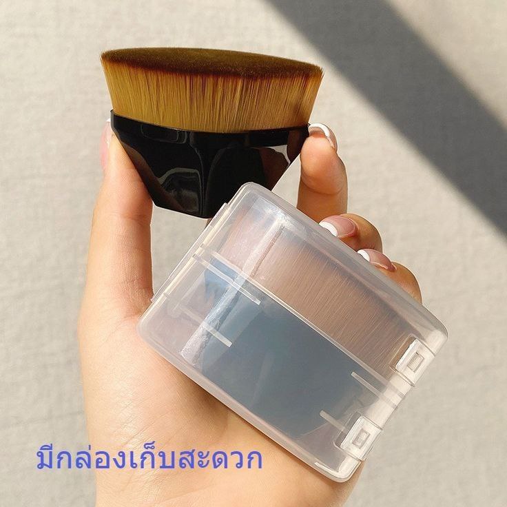 Foundation Makeup Brush